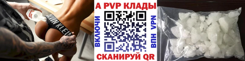 Где купить наркоту Лесозаводск ГАШИШ  Alpha PVP  Меф  блэк спрут как зайти  КОКАИН 