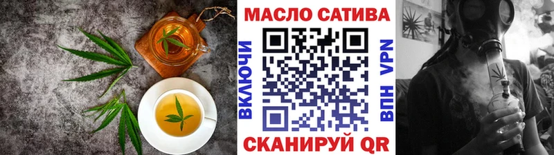blacksprut ТОР  Лесозаводск  Canna-Cookies конопля 