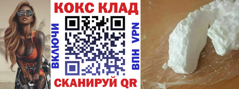 КОКАИН Эквадор  Лесозаводск 