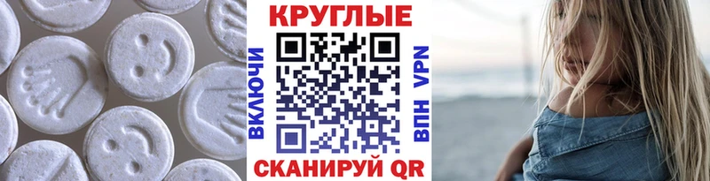 Ecstasy DUBAI Лесозаводск