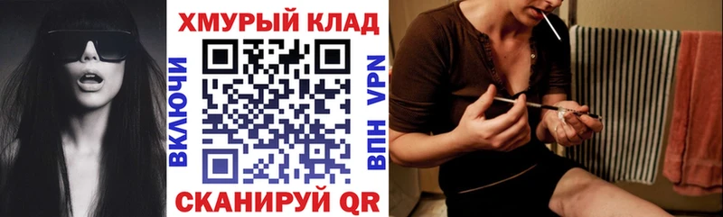 ГЕРОИН афганец  Лесозаводск 