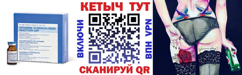 сайты даркнета какой сайт  Лесозаводск  КЕТАМИН ketamine 