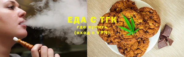 амфетамин Балабаново