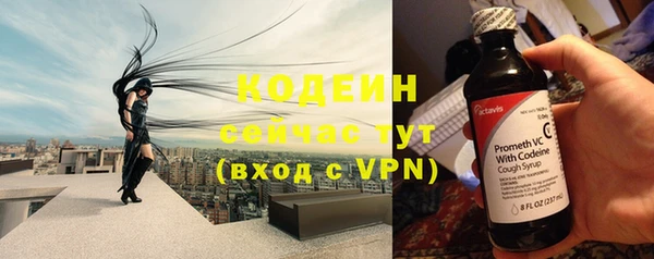 амфетамин Балабаново