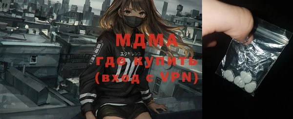 соль ск Балахна