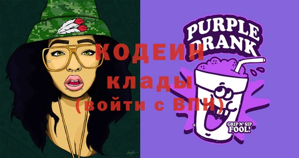 амфетамин Балабаново