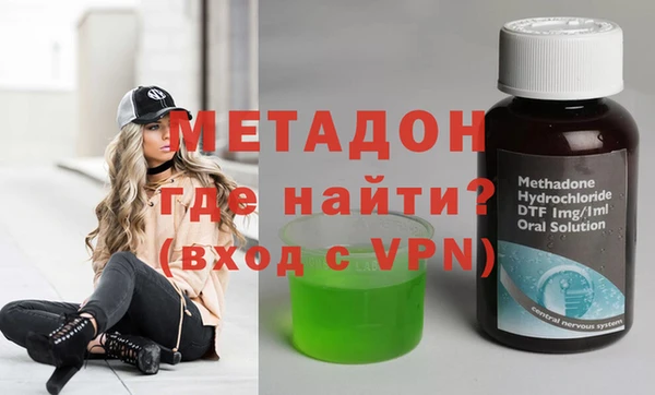 амфетамин Балабаново