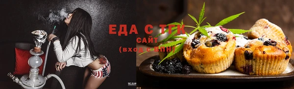 соль ск Балахна