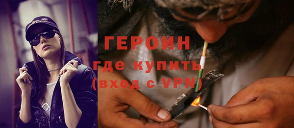 амфетамин Балабаново