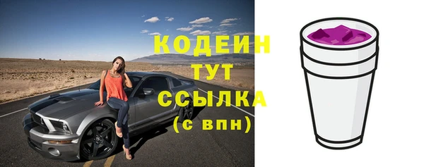 амфетамин Балабаново