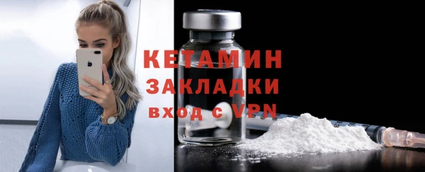 амфетамин Балабаново