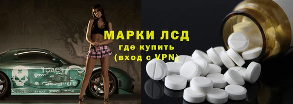 амфетамин Балабаново