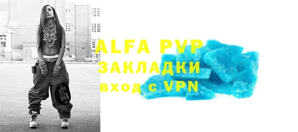 соль ск Балахна
