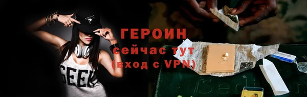 соль ск Балахна