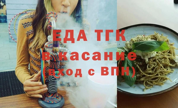 амфетамин Балабаново