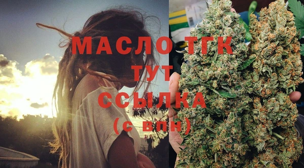 амфетамин Балабаново