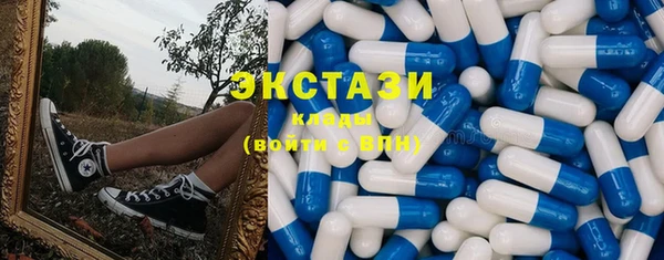 соль ск Балахна