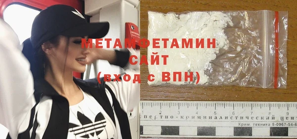 соль ск Балахна