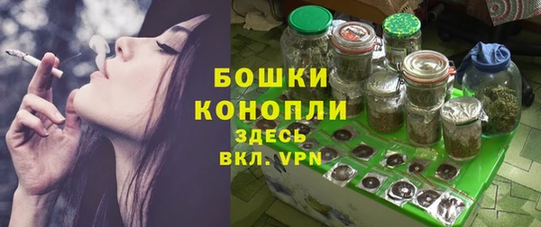 амфетамин Балабаново