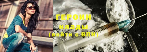соль ск Балахна