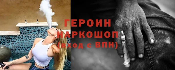 соль ск Балахна