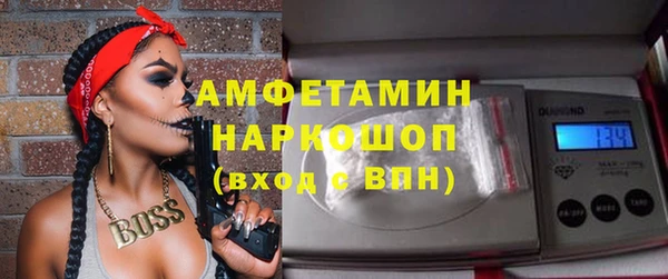 соль ск Балахна