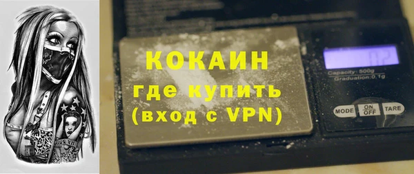 амфетамин Балабаново