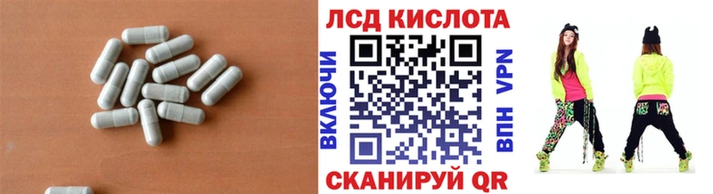 Лсд 25 экстази ecstasy  продажа наркотиков  Лесозаводск 