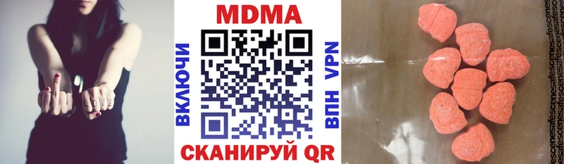 MDMA crystal  как найти   omg как войти  Лесозаводск 