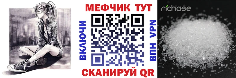 МЕФ мука мега сайт Лесозаводск
