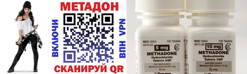 Метадон VHQ магазин продажи наркотиков Лесозаводск