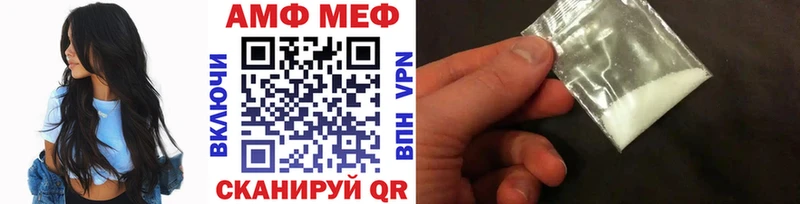наркота  darknet клад  Метамфетамин Декстрометамфетамин 99.9%  Лесозаводск 
