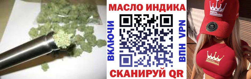 ТГК концентрат  Лесозаводск 